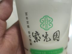 -紫光园·烤鸭·北京菜(团结湖店)