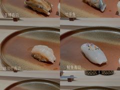 -鮨·海老(北京路店)