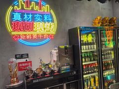 -灶边炉台·东北融合烤肉(南山店)