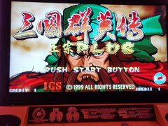 -四十七楼大排档·江湖菜·烧烤