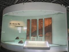 -长沙简牍博物馆