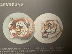 -湖南湘绣博物馆