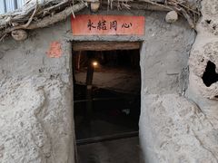 -三五九旅屯垦纪念馆