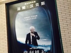 -大光明电影院(南京西路店)