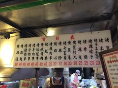 -六合夜市