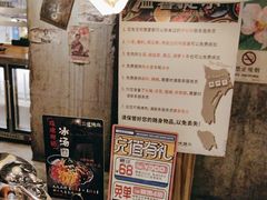 -三代烤肉(保利广场店)