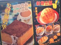 -柠檬树茶餐厅(海雅缤纷城店)