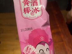 -寻宝记绍兴菜(鲁迅路店)
