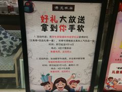 -博览书店(越秀悦汇天地店)