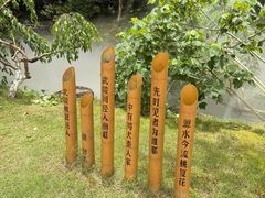 -常德桃花源景区