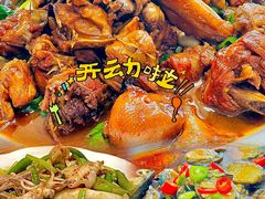 -醉御香渔家园(临沂路与大连路店)