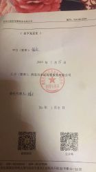 -西安月来轩月子中心(阳光天地店)