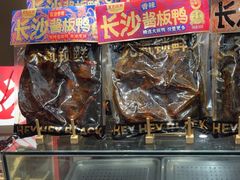 -黑色经典臭豆腐·湖南特产(太平街口店)