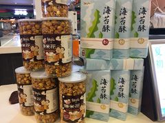 -鲜芋仙(观音桥大融城LG店)