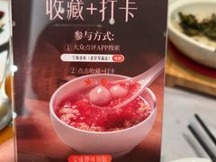-宁海食府(大剧院店)