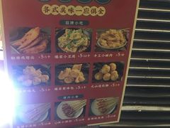 -蔡大胖炸洋芋(神仙树缤纷店)