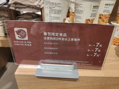 -MUJI无印良品(天河领展广场店)