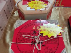 -洛阳麦盛斋糕点店(中州路店)