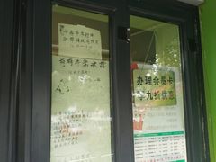 -萌萌牛紫米露(烟台大学店)