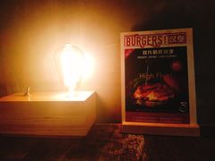 -HIGH FIVE哈福手工汉堡(桂林路店)