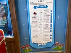 -蓝精灵乐园·世茂精灵之城主题乐园