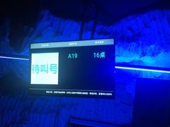 -很久以前羊肉串(打浦路店)