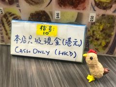 -新记餐厅(香槟大厦店)