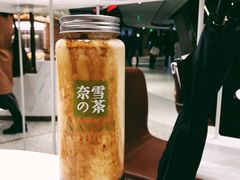 -奈雪的茶(新天地广场PRO店)