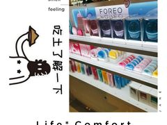 -国药中服免税(北京坊店)
