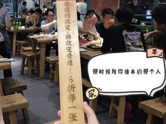 -木屋烧烤(岗顶二店)