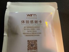 -Cafe on warm(丹霞店)