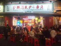 -沙胆彪炭炉牛杂煲(成都玉林店)