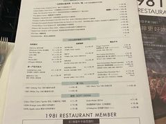 -1981牛排西餐厅(海信店)