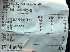 -匠造烘焙(上海工厂店)