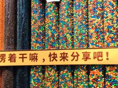 -m豆巧克力世界(上海世茂广场店)