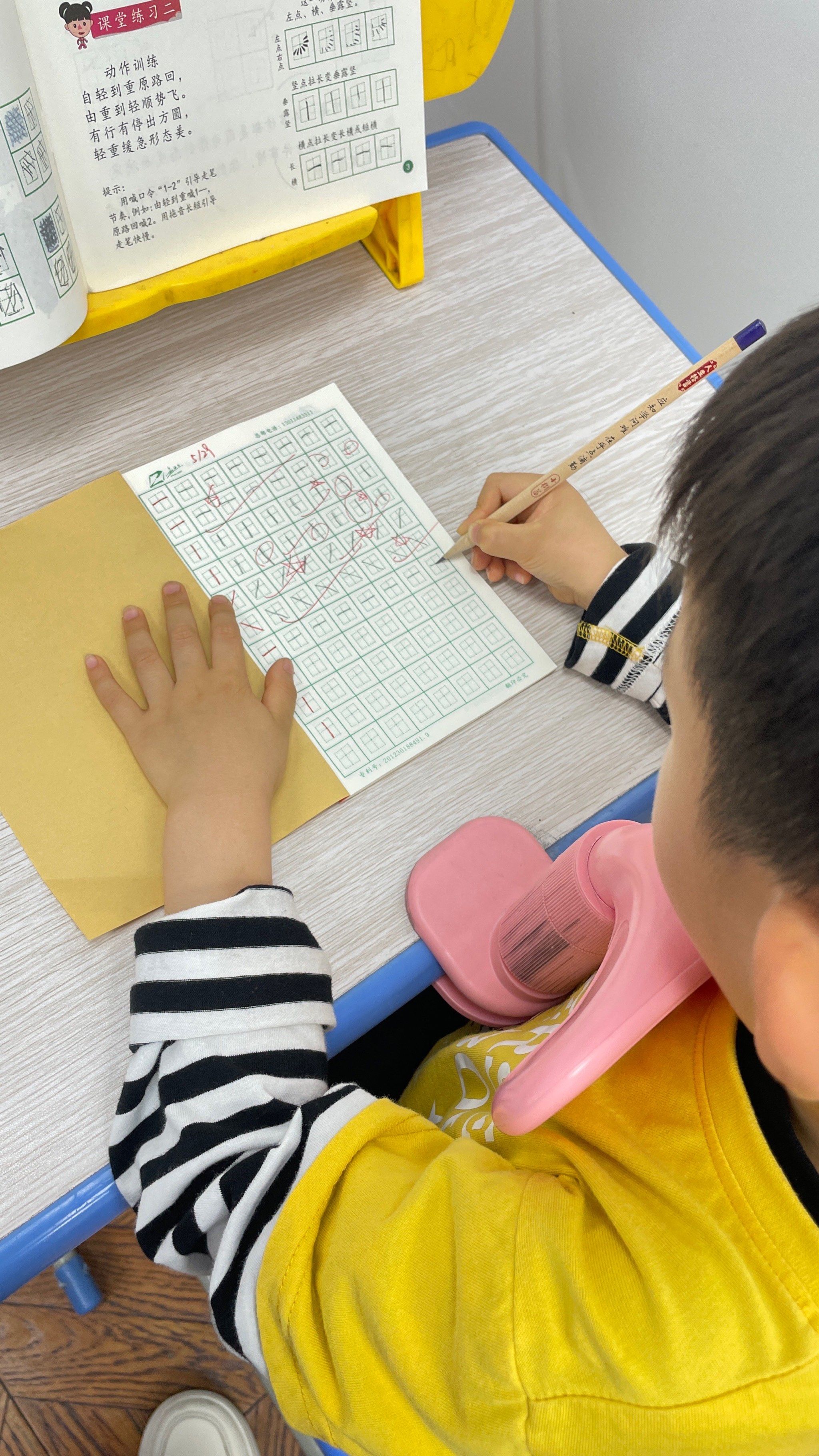 中班小朋友练字