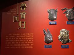 -珠海市博物馆