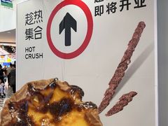 -凯德广场(学府店)