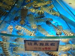 -海港酒家(始创中心店)