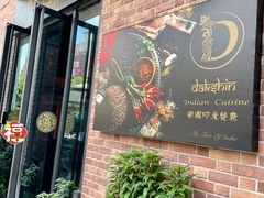 -南国印度餐厅Dakshin