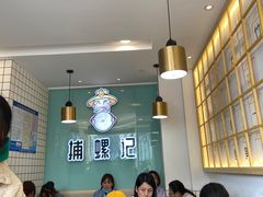大堂-捕螺记螺蛳粉(东关大街店)