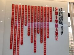 -牙博士口腔品牌连锁(杨浦店)