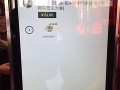 -麦当劳(新王府井店)