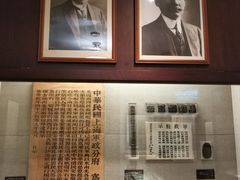-上海孙中山故居纪念馆