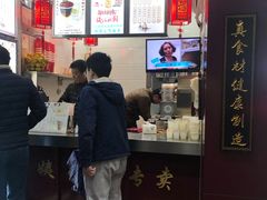-阿姨奶茶专卖(舌涧道杭州惠民路创始店)