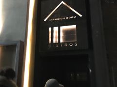 -Infusion room