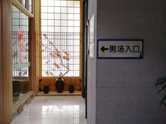 -汤森悠生活文化汤(江宁万达店)