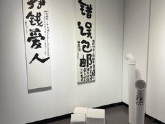 -天津美术学院-校史馆