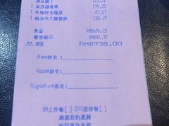 -宁海安岚·南溪阁全日餐厅