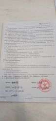 -爱帝宫月子中心(罗湖别墅院)